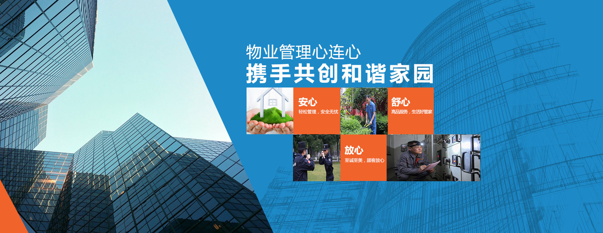 首頁(yè)banner圖1